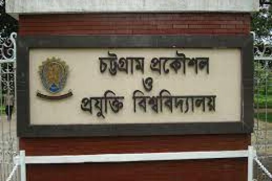 CUET closed till 5 July following BCL factional clashes