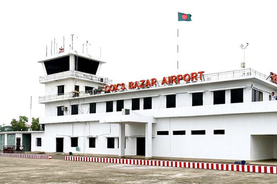 Cyclone Mocha: Cox's Bazar Airport to be closed for 36 hours