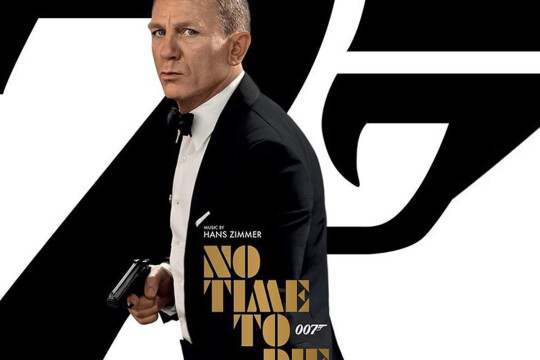 Daniel Craig's last film as James bond premiered