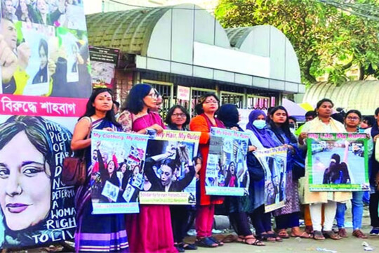 Dhaka youths in solidarity with Iran protesters
