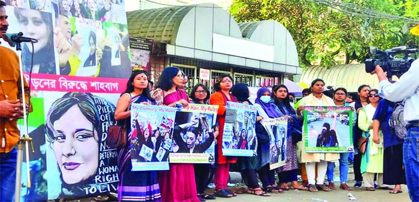 Dhaka youths in solidarity with Iran protesters