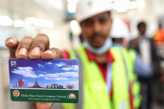 Passengers can get metro rail pass cards from Friday