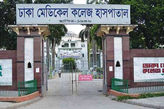 Medical colleges across Bangladesh reopen today
