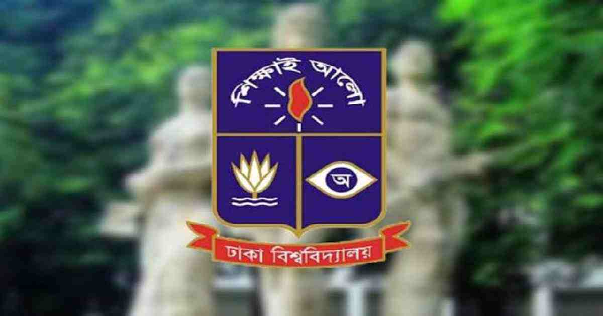 DU to resume in-person classes from Feb 22