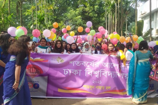 DU holds procession  marking birth centenary