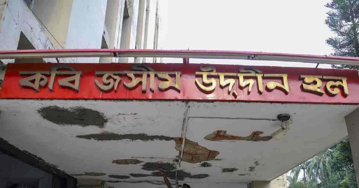 Students lock hall canteen at DU over rotten food