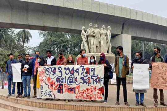 DU students express solidarity with agitating SUST students