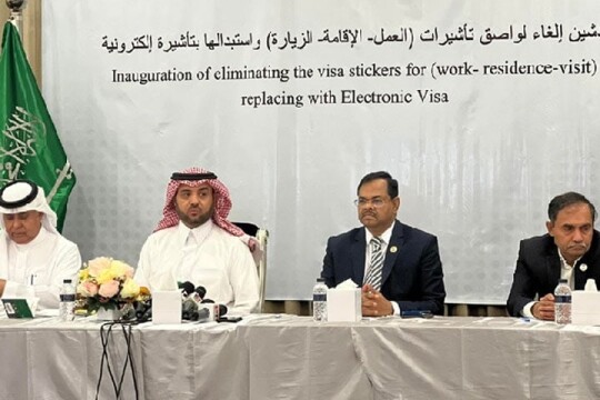 Saudi Arabia launched E-Visa for Bangladeshi citizens