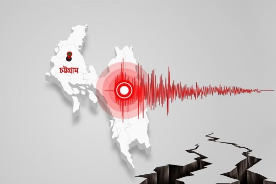 Earthquake felt in Chittagong