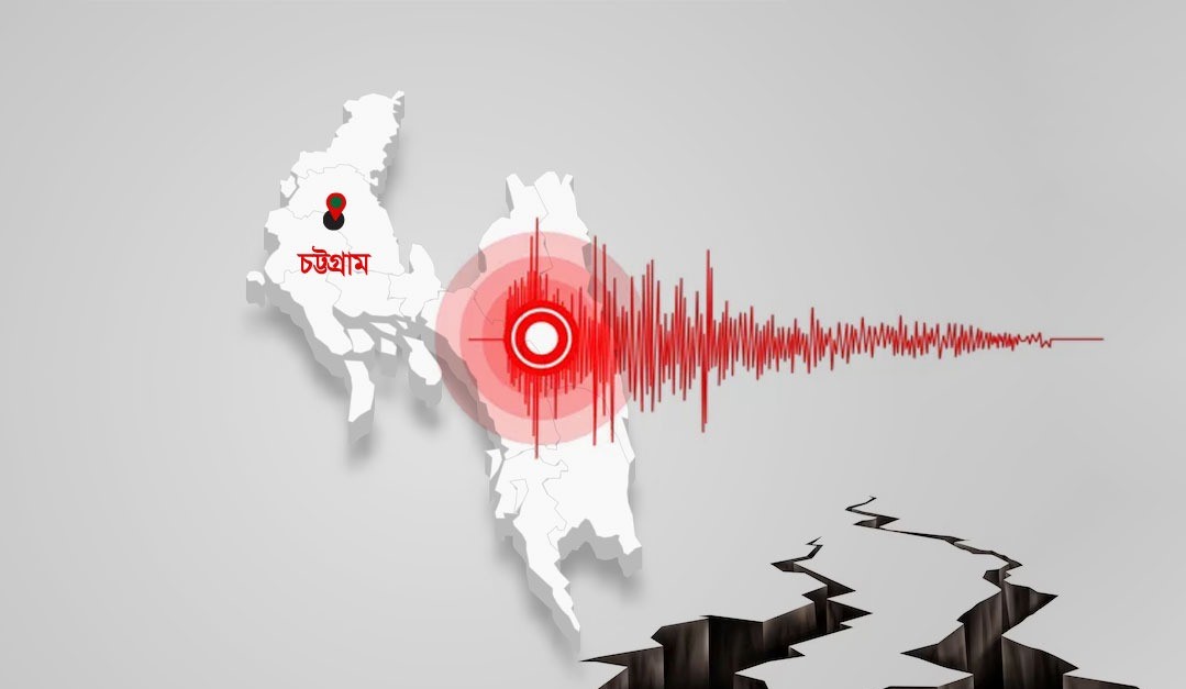 Earthquake felt in Chittagong