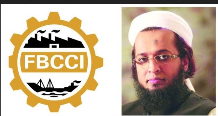 FBCCI's Kazi Ertaza Hassan arrested over fraud
