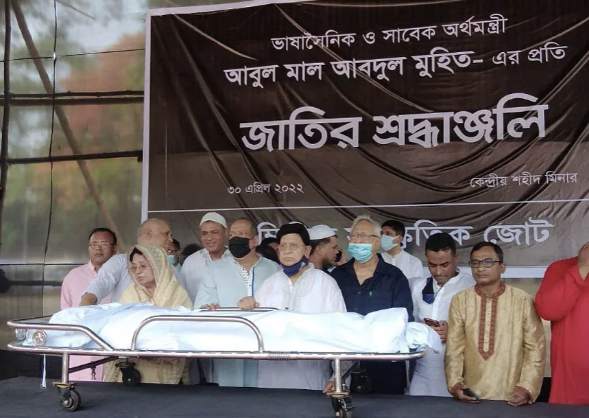 AMA Muhith’s body  brought  to Shaheed Minar
