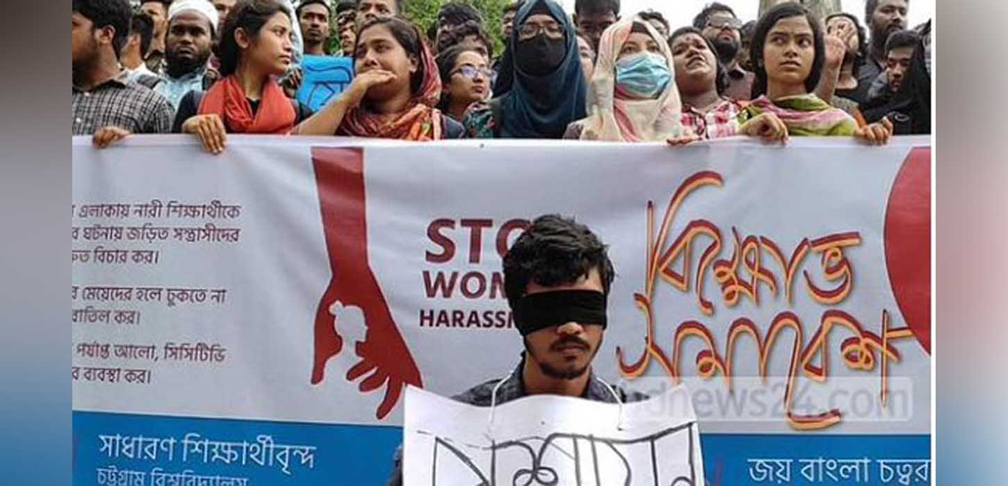 4 captured over sexual harassment of Chattogram University student