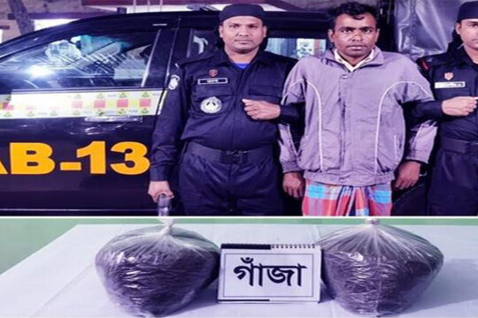 Man held with 4.50-kg ganja in Dinajpur