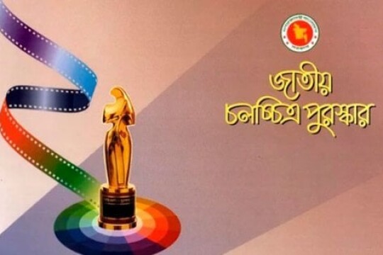 National Film Award-2021 announced