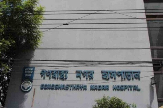 Gonoshasthaya hospital sealed over holding tax dues