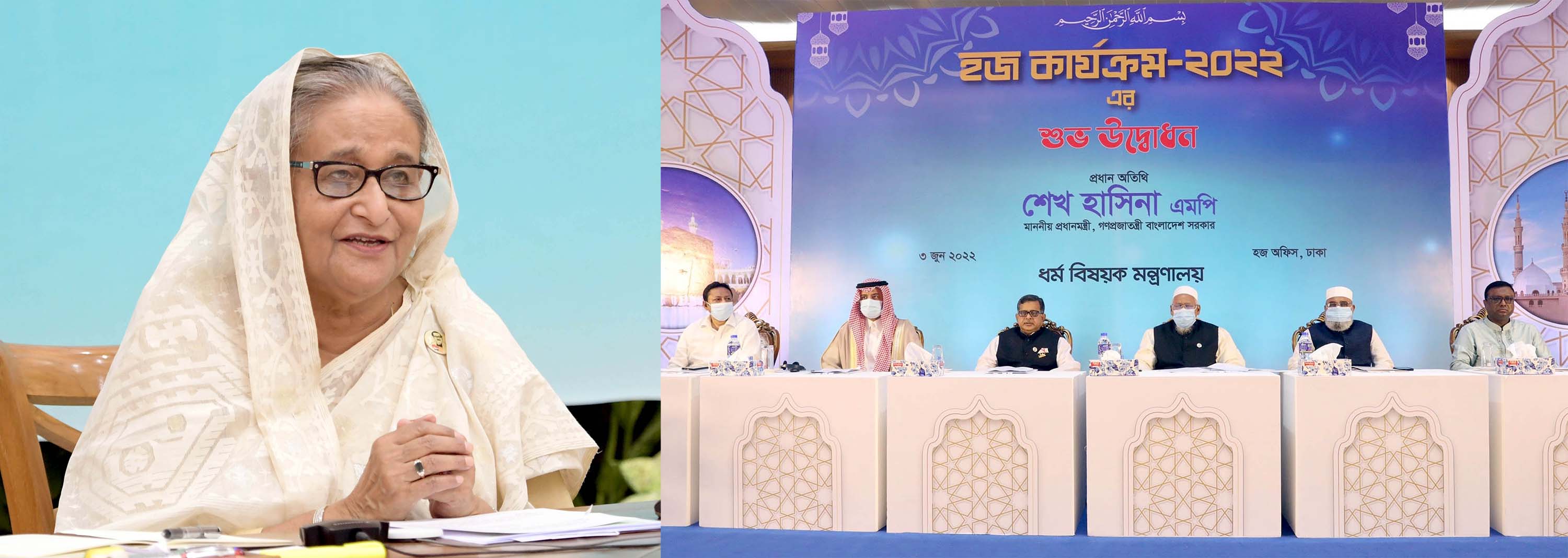 PM Hasina inaugurates Hajj activities