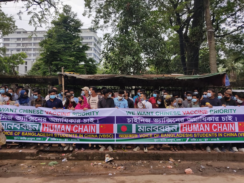 Sinopharm vaccine: Bangladeshi students studying in China demand priority