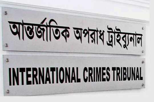 Five Mymensingh war criminals jailed unto death