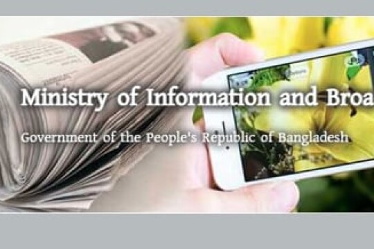Tk 1,099cr proposed for Information and Broadcasting Ministry