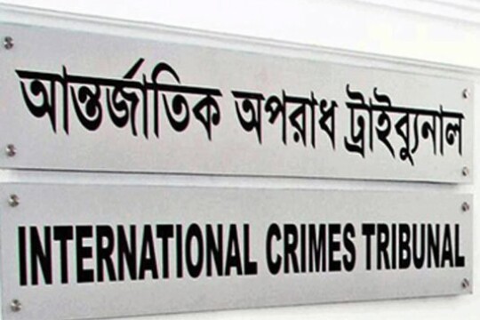 Judgment against 6 Khulna war crimes accused on July 28