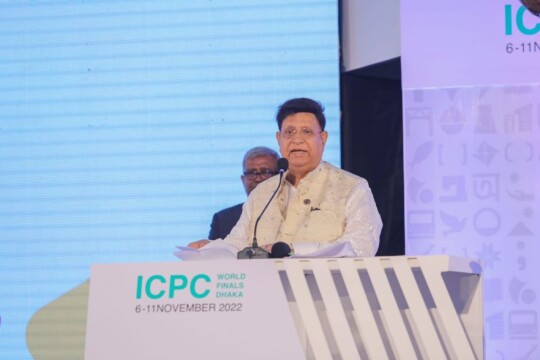 ICPC is a token of commitment to digital world's creation: Momen