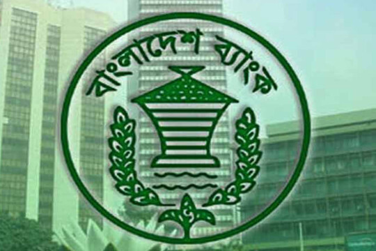 Bangladesh Bank money heist: CID fails to file probe report for 65th time