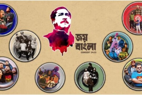 Joy Bangla Concert 2023 registration opens