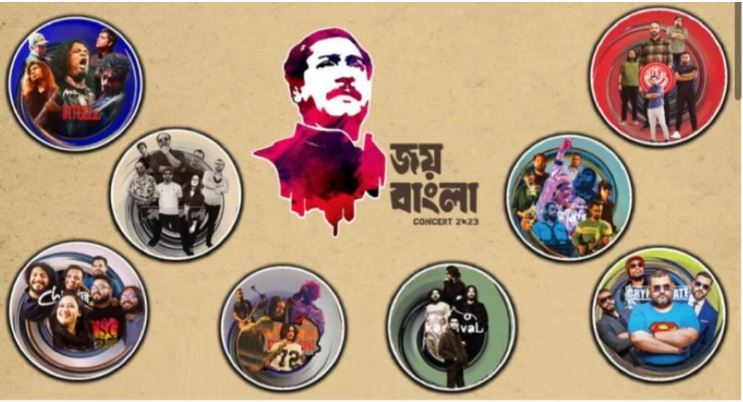Joy Bangla Concert 2023 registration opens