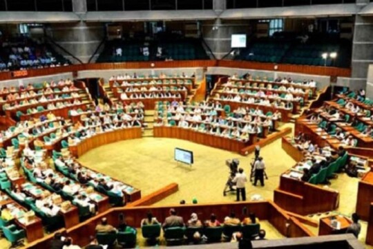 14th parliament session to be held on Friday