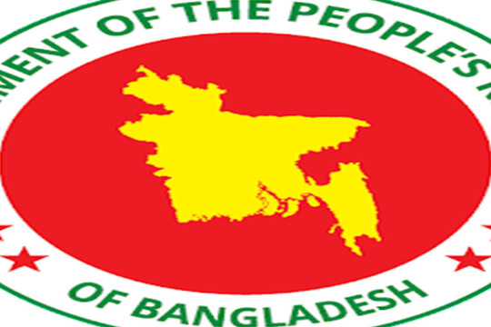 Job Circular in Bangladesh Public Service Commission 2023