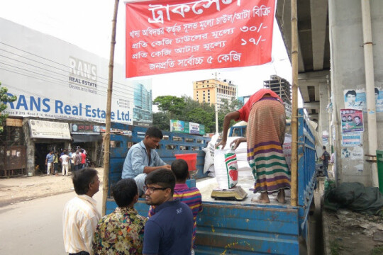Bangladesh to fix prices of nine daily essentials