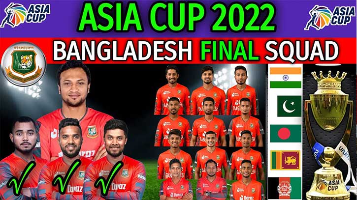 Tigers out to conquer Afghanistan in Asia Cup opener