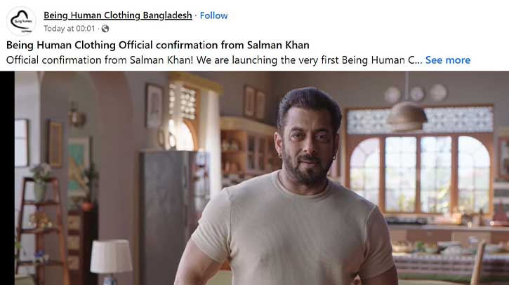 Salman Khan’s clothing brand to open outlet in Dhaka