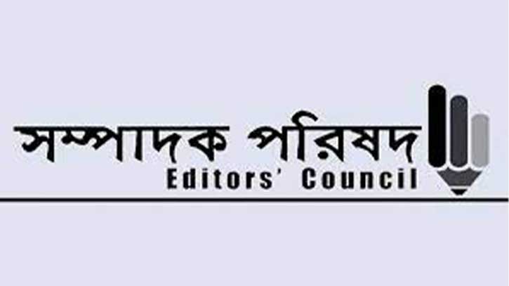 Editors' Council demands clarification over Critical Information Infrastructure