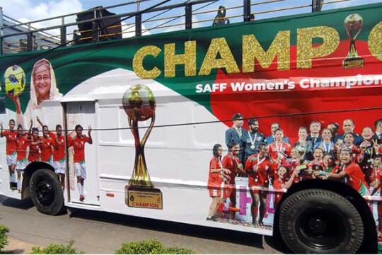 SAFF trophy dedicated to entire nation