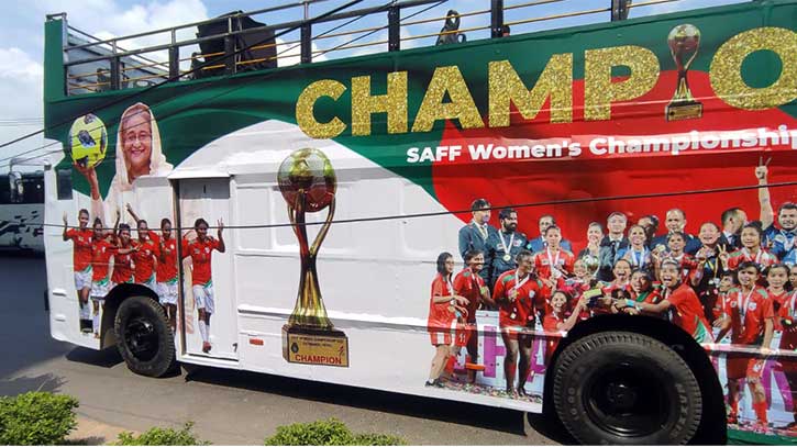 SAFF trophy dedicated to entire nation