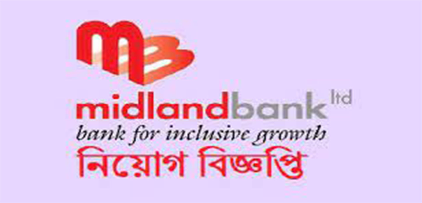 Midland Bank Ltd Job Circular 2023