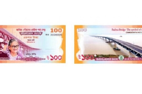 Tk100 commemorative notes on Padma Bridge launch