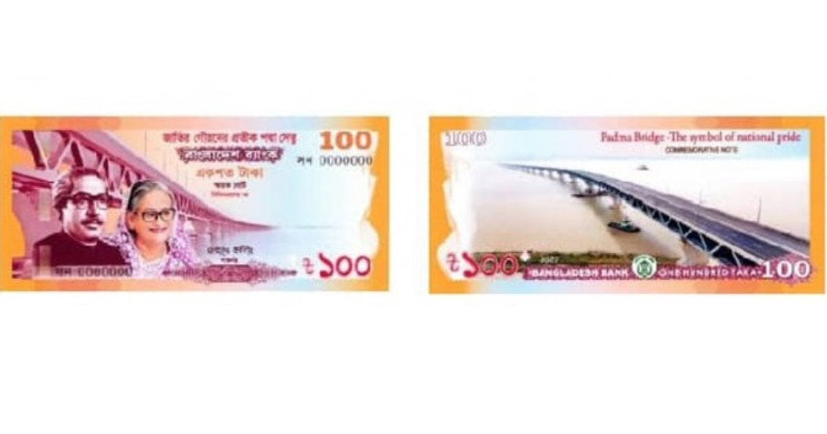 Tk100 commemorative notes on Padma Bridge launch