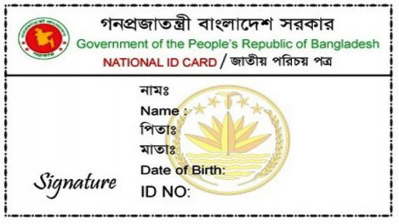 Cabinet okays draft of National Identity Registration Act
