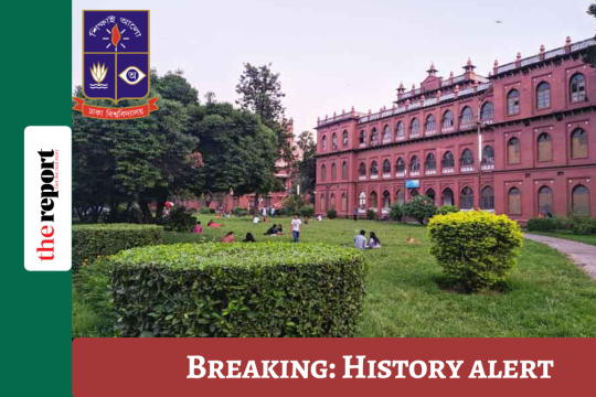 University of Dhaka jumped up the order in Times higher education ranking
