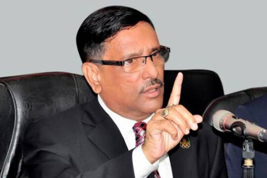 Final game slated for next January: Quader