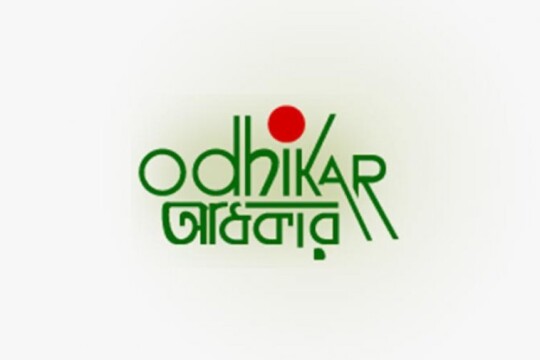 Rights group Odhikar loses registration