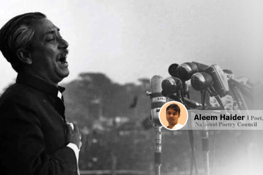 Grow-up of Sheikh Mujib: An apple of eye of a family becomes architect of a nation