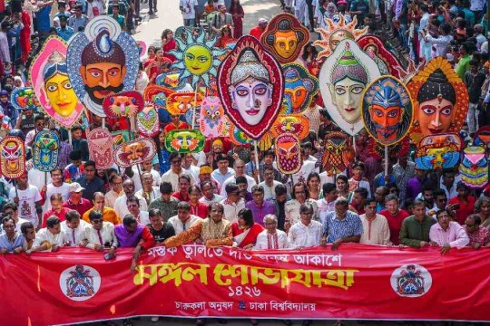 Nation set to celebrate Pahela Baishakh tomorrow