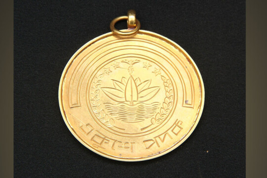 Ekushey Padak awardees include rice scientists
