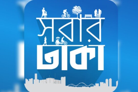 'Shobar Dhaka' to sweep now entire DNCC