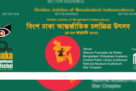 Five Bangladeshi screenplays selected at West Meets East Screenplay Lab