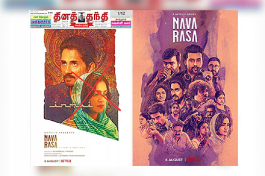 Watch: Why Indian Muslims want to #BanNetflix after release of 'Navarasa'?